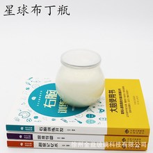 厂家供应100ml 200ml星球杯布丁杯玻璃瓶 带盖酸奶杯慕斯杯耐高温