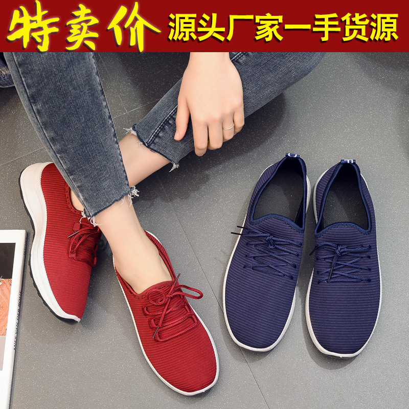 Spring 2022 New Old Beijing Cloth Shoes Female Cousin Walking Shoes Shoes for the Old Couple Casual Sneaker Factory Wholesale