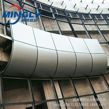 江苏无锡江阴厂家加工弧形铝单板外墙装饰异形圆弧干挂铝板门头