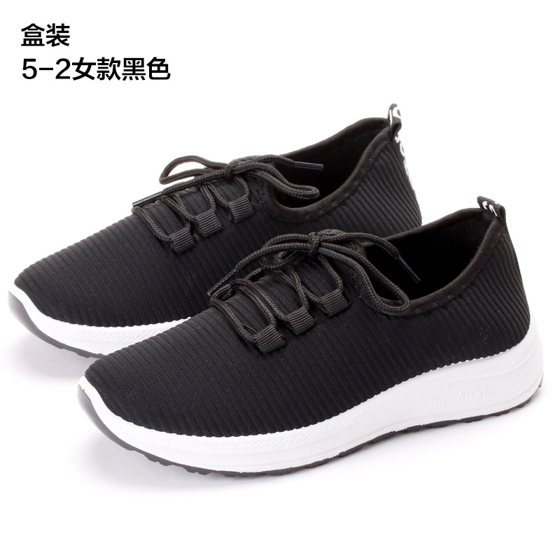 Spring 2022 New Old Beijing Cloth Shoes Female Cousin Walking Shoes Shoes for the Old Couple Casual Sneaker Factory Wholesale
