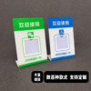 厂家源头亚克力台卡收款码牌二维码支付牌收银台立牌扫码支付收款|ru 厂家源头亚克力台卡收款码牌二维码支付牌收银台立牌扫码支付收款|ru