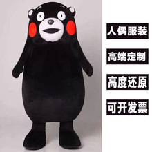 网红同款创意卡通黑熊人毛绒玩具来图定做定制人偶服装舞台表演服