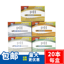 三爱思试纸PH1-14广泛试纸溶液酸碱测试精密试纸实验室化工测试纸