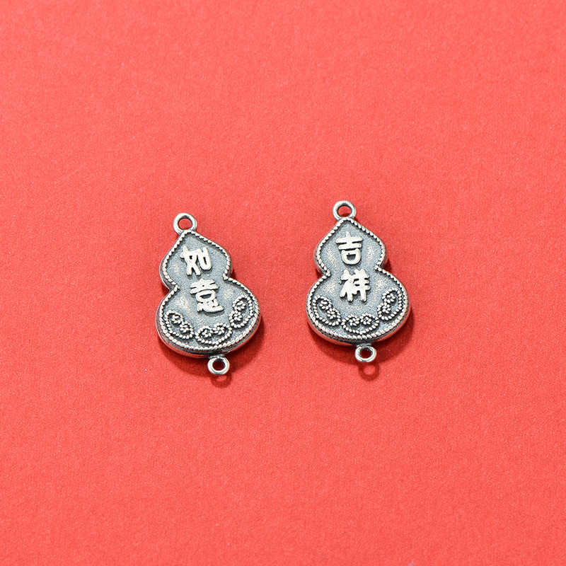 千金小姐s925银葫芦做旧小挂件复古泰银耳饰手绳diy饰品配件批发