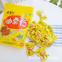 栗当家油栗仁 500g即食熟板栗免剥无壳小包装休闲零食批发