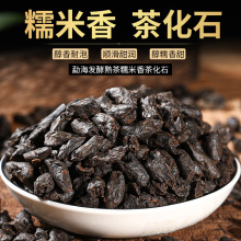 云南工厂批发普洱茶糯米香茶化石散装熟茶叶勐海老茶头糯香碎银子