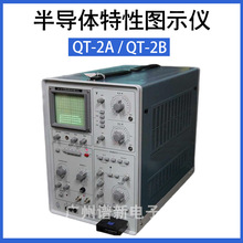 上海新建QT2A/QT-2B 晶体管特性图示仪模拟半导体管特性图示仪