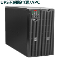 Smart-UPS RT8000UXICH 8KVA/6400W 施耐德UPS电源 北京/河北