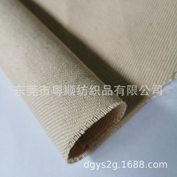 加厚双面斜纹帆布3# 箱包鞋材 高档手提袋 工艺品 宠物咬包