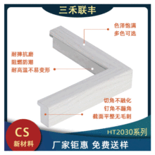 PS升级CS新款相框边木纹相框线条油画装饰画执照边框相框线条