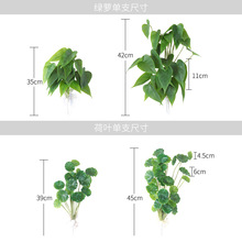 小资格调清新假花仿真花桌面绿植客厅茶几摆件绿萝荷叶玻璃瓶套装