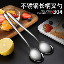 304不锈钢勺子叉子家用吃饭韩式勺汤匙调羹韩式长柄勺搅拌勺汤勺