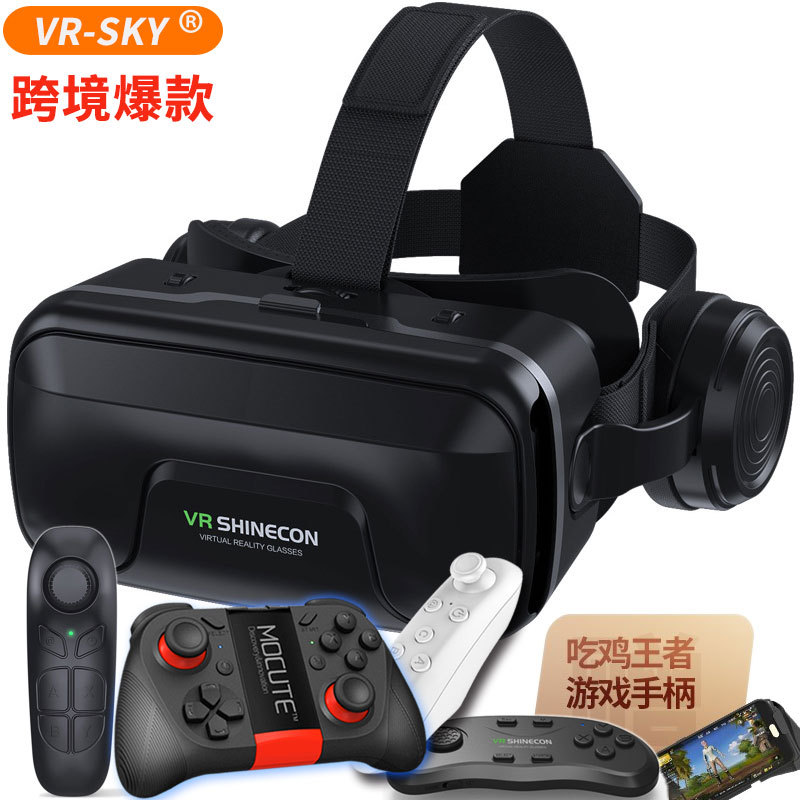 跨境精选批发虚拟现实vr眼镜元宇宙头盔shinecon G04EA升级版3d眼