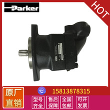 现货派克液压马达F11-19-R-B-C-E-K-000parker定量高速柱塞马达泵