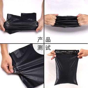 厂家批发彩色加厚物流服装快递袋黑色顺丰塑料袋大号快递袋子现货