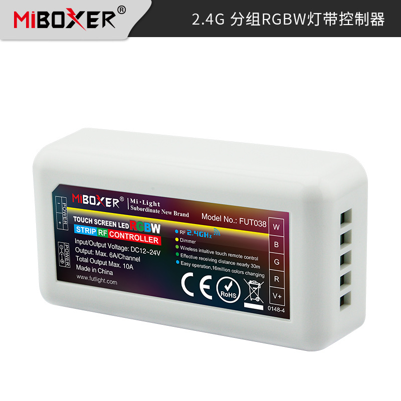 Miboxer 2.4G RGBW分组灯带控制器12V-24V通用 支持手机远程控制