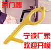 C section Hygiene Hand Door Openers edc Door Openers Contact Door handle elevator Key buckle aluminium alloy C section Hygiene Hand Door Openers edc Door Openers Contact Door handle elevator Key buckle aluminium alloy