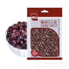 展艺糖纳红小豆500g即食熟蜜豆馅料烘焙原料芋圆奶茶店甜品材料