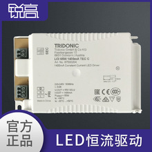 TRIDONIC锐高LED恒流驱动电源65W700-1750mA 20W500MA 25W30W35W