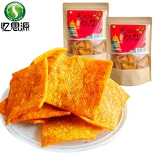 忆思源食品陕西特产麻辣味纯花椒锅巴210g网红小吃西安小吃