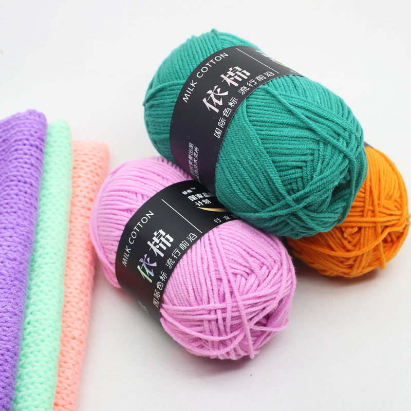 baby thread 4-strand milk cotton thread combed fine cotton thread baby thread crochet shoes doll scarf wool wholesale