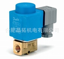 DANFOSS EV250B 032U151731 032U158031 丹佛斯电磁阀032U5255