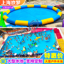 大型充气游泳池 水池户外支架水池 成人儿童移动水上乐园组合加厚