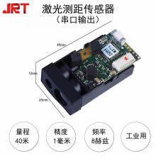 mm精度激光测距仪模块 传感器串口 ttl电平二次开发测距传感器40m