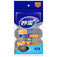 妙洁 金属钢丝球 超值6个装 顽固污垢专用 品牌厨房日用品批发