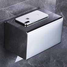 不锈钢抽纸盒酒店纸巾盒卫生间收纳壁挂件卷纸架方形厕纸架纸巾盒
