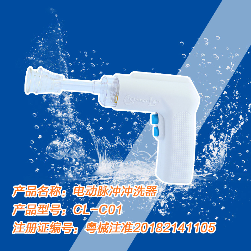 焕思实业骨科创伤医用无菌一次性脉冲电动冲洗器冲洗器厂家直销