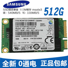 PM851 128G 256G 512G msata mini笔记本硬盘SSD固态硬盘512缓存