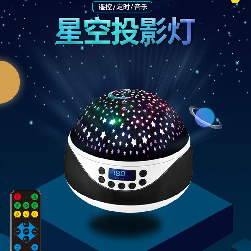 浪漫星空投影仪led灯usb旋转音乐满天星小夜灯卧室床头星星氛围灯