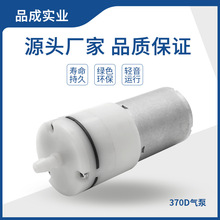 深圳产地货源370隔膜气泵 电动静音美容气体传输泵 水族增氧气泵