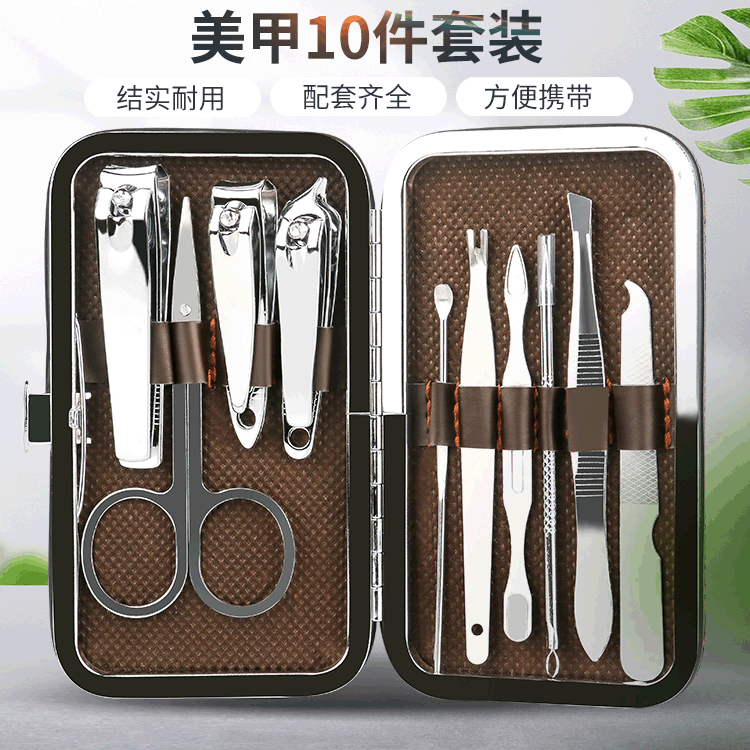 10-Piece Nail Clippers Set Household Multi-Functional Nail Clippers Manicure Tools Portable Nail Clippers Set