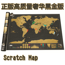 大号Scratch Map黑金刮刮图世界旅游可刮画刮刮金美国欧洲版