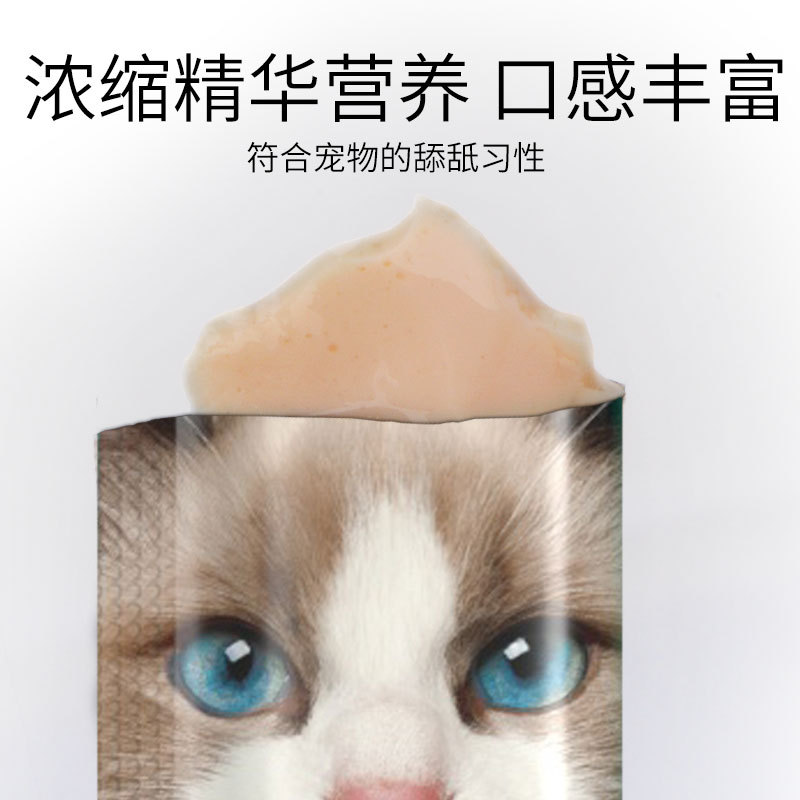 Cat Strip Pellcein Cat Snacks Nutrition Wholesale into Young Cat Snacks Hair Chin Fresh Liquid Wet Food Calcium Supplement Canned Cat