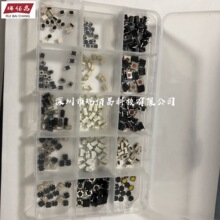 车库门汽车遥控器钥匙按键 3x6x4.3H 贴片 微动开关 轻触开关按键