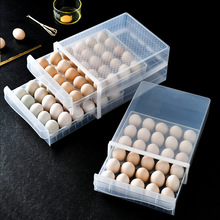 冰箱厨房 双层储物盒蛋架托装抽屉式收纳盒 用品 家用60格鸡蛋盒