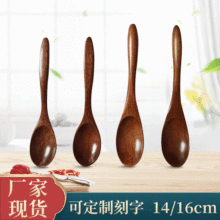 现货木勺子实木甜品勺子日式风高颜值儿童汤勺饭勺家用餐具批发