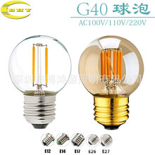 G40led复古爱迪生可调光小球泡E12E14E17E27 100V110V220V小灯泡