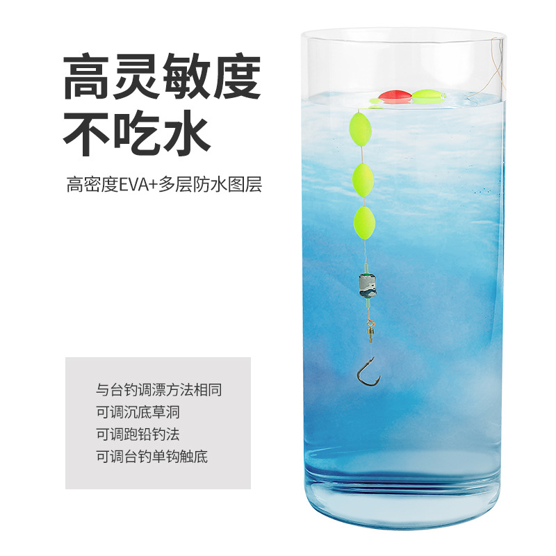 七星漂浮子 传统钓鱼浮漂带铅皮座小配件荧光7 3七星漂豆批发