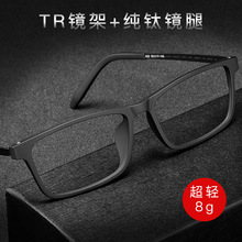百世芬近视纯钛眼镜框男舒适大框眼镜架TR弹性漆眼镜8822T批发