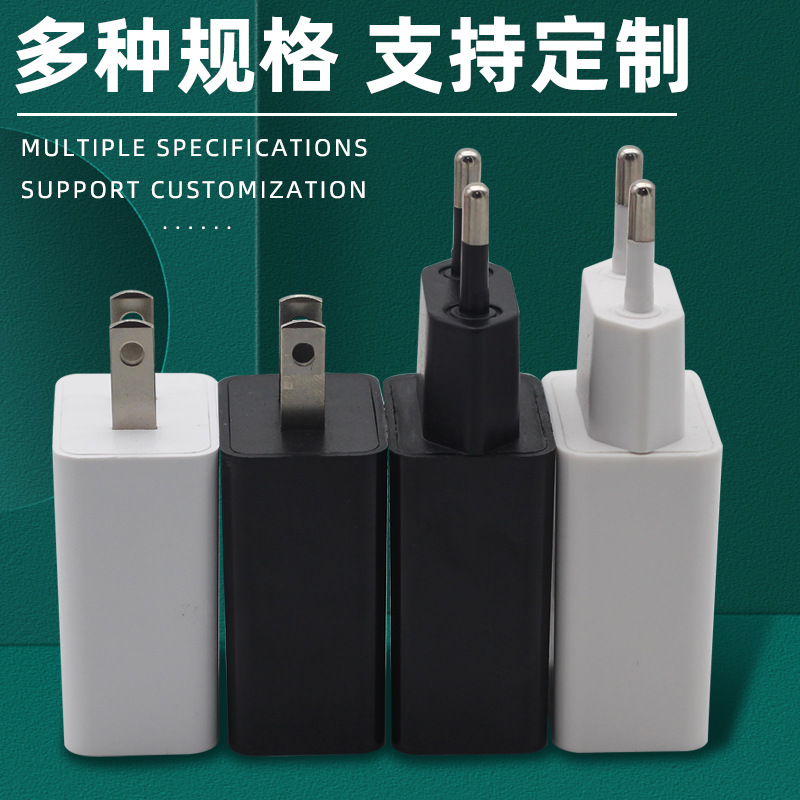 5v2a Charger Plug 5v1a US Standard Charger Conforming to European Standard Ce FCC Certified Power Adapter