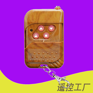 电动卷闸门390频率拷贝遥控器 433对拷贝遥控器 车库门桃木遥控器