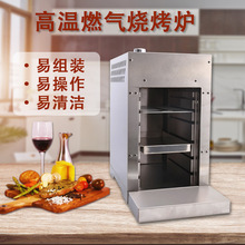 华凯户外自动烤牛排炉高温燃气不锈钢户外烧烤家用商用食品台
