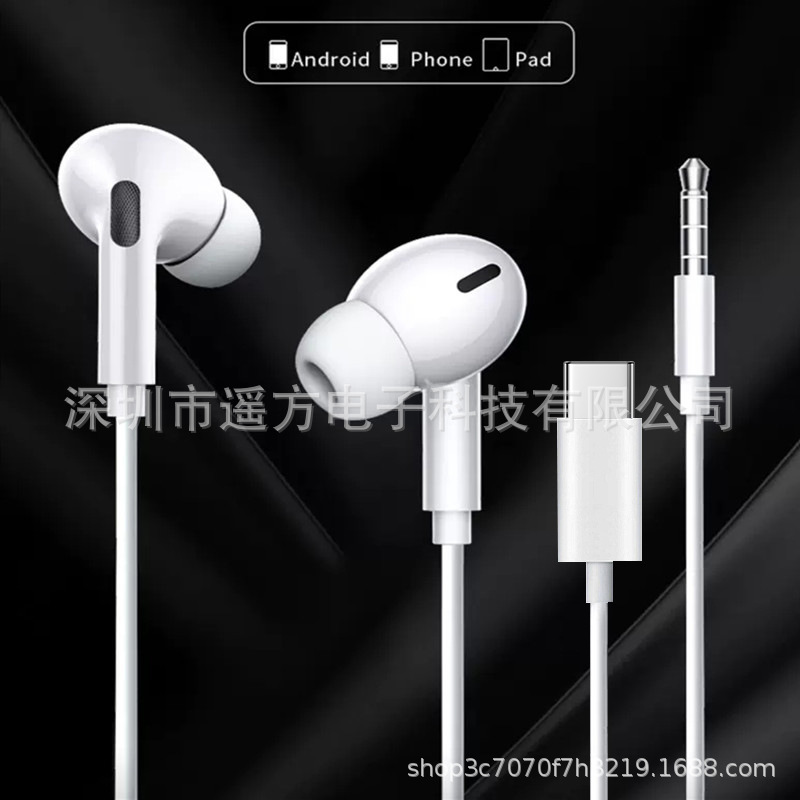 遥方入耳式有线耳机适用于iPhone华为TYPE-C荣耀苹果手机3.5接口