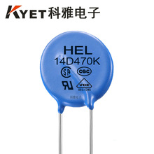 HEL氧化锌压敏电阻器 14D470K 47V 压敏电阻 插件片式压敏电容