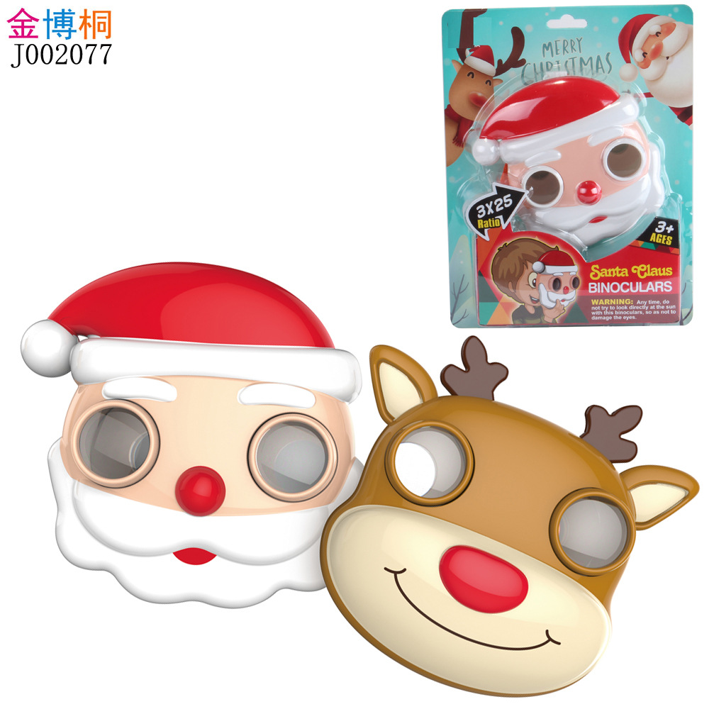 Supply crossborder christmas children's gift toy yoyo flash yoyo