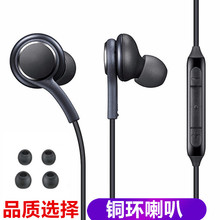 跨境热销s8/S9耳机适用于三/星手耳机重低音 线控耳机 S10耳机